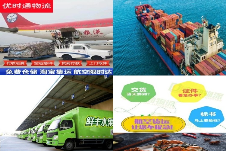 全椒到加拿大航空货运公司-全椒到加拿大物流专线